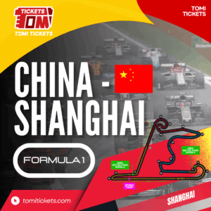 中國F1門票