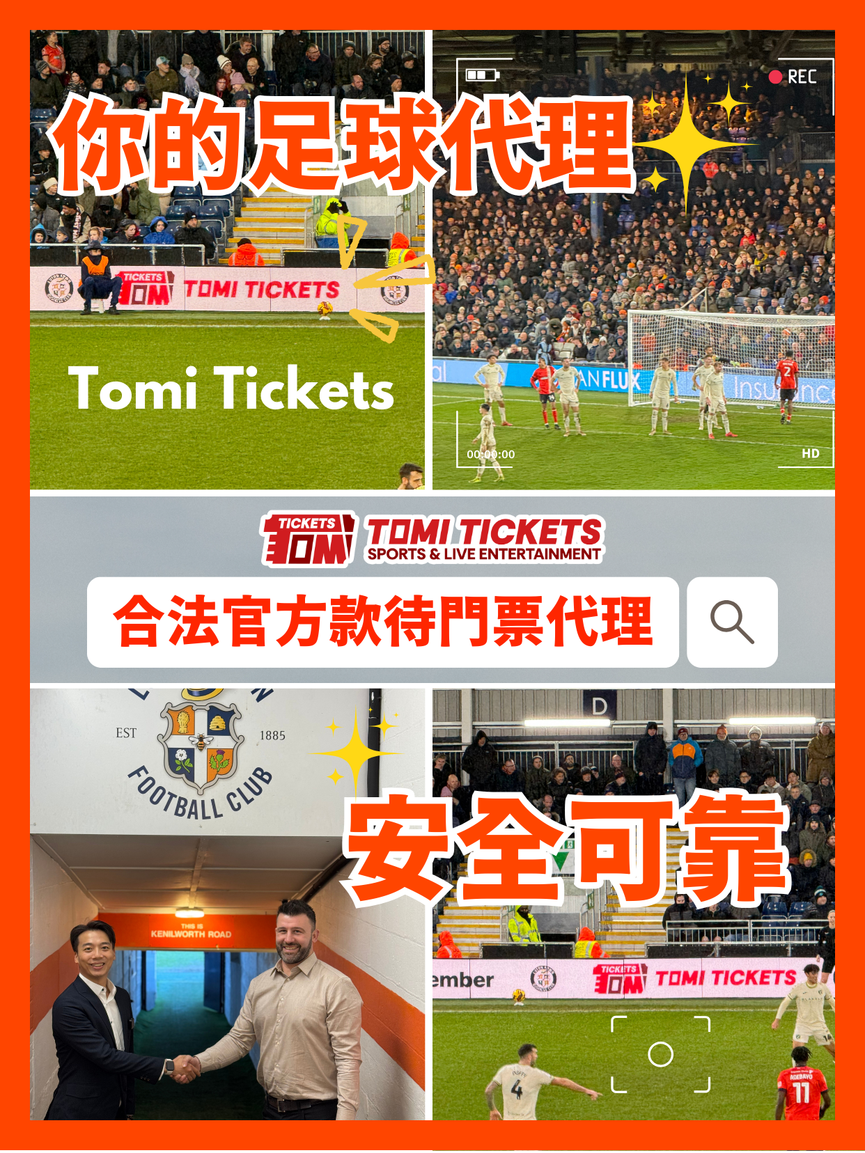 official reseller 官方代理
