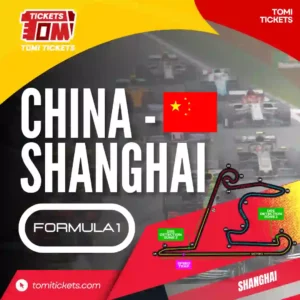 中國上海F1門票