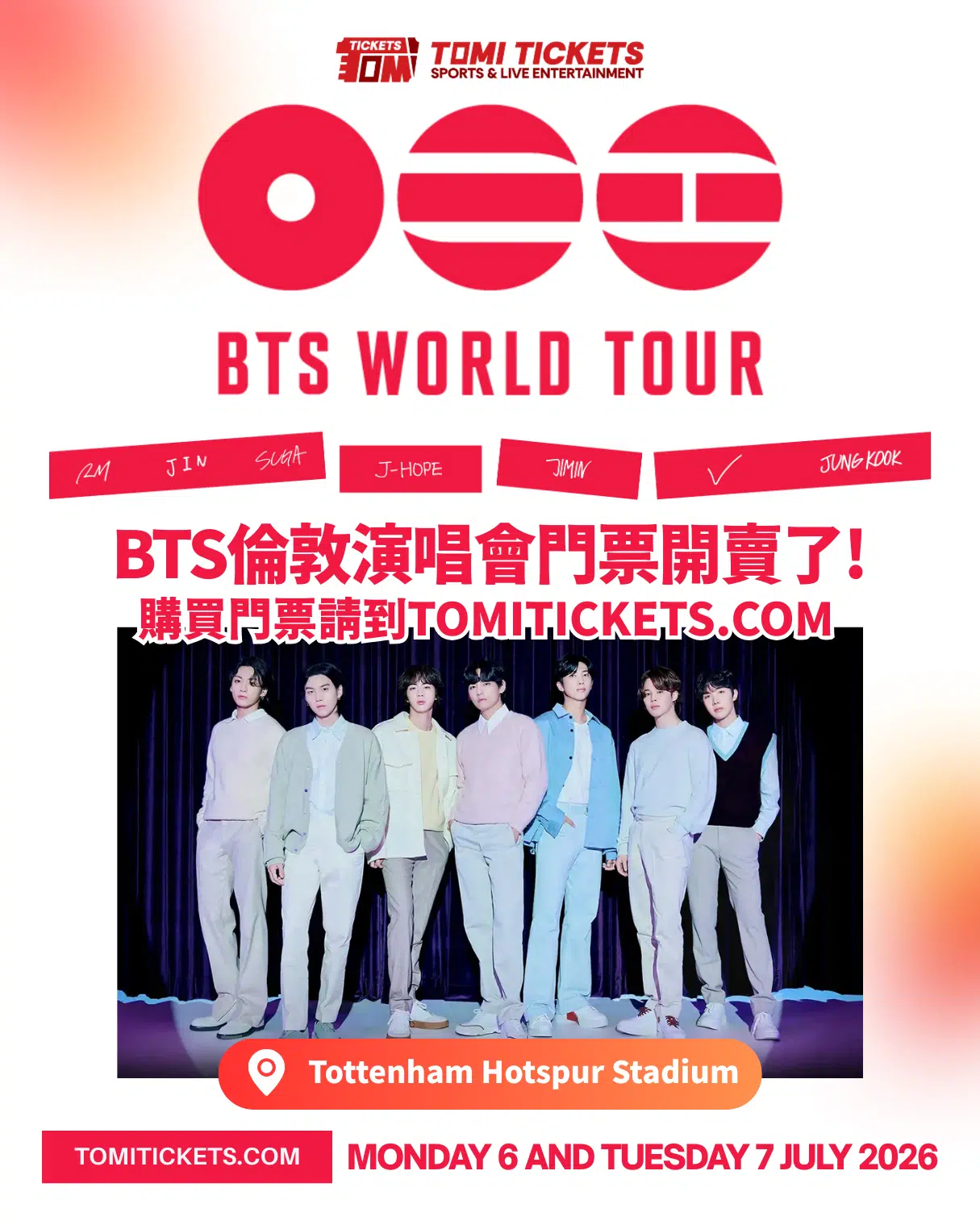 BTS 倫敦演唱會 2026 門票宣傳圖（Tomi Tickets）